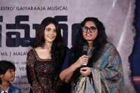Gamanam Movie Success Meet